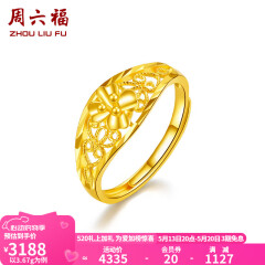 周六福 黄金戒指女款足金花朵活口女戒 计价 3.36g（含工费68元)
