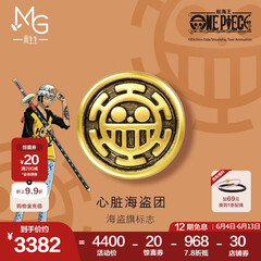 周生生父亲节礼物航海王黄金转运珠 海贼王海贼旗足金XL串珠 92721C定价