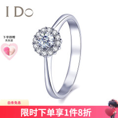 【门店同款】I Do THEMOMENT系列18K金/铂金钻石戒指 结婚求婚钻戒 ido钻戒 白色 (定制52天)PT950/30分/VS/I-J