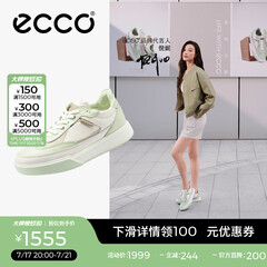 爱步（ECCO）25年新款平底鞋女 倪妮同款牛皮板鞋系带休闲运动鞋 街头272803 白色/抹茶绿/水泥灰27280361198 37
