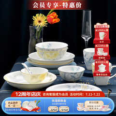 华光国瓷 分餐骨瓷餐具套装  中式碗碟盘水杯 乔迁结婚礼 富贵花开