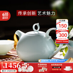 华光华青瓷茶具套装 骨瓷功夫茶具家用办公室高档商务送礼 青之云6头