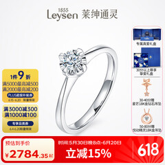 莱绅通灵【部分现货】定制钻戒女戒指钻石婚戒求婚礼物绝色 【高性价比】20分 I-J色 VS