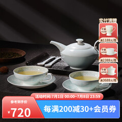 华光国瓷 华青瓷功夫茶具套装 茶壶茶杯咖啡杯碟带勺 冰心玉壶