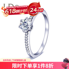 I Do【门店款定制】THEMOMENT系列18K金钻石女戒求婚订婚戒指送女友 【定制】23分/VS/I-J
