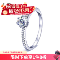 I Do【门店款定制】THEMOMENT系列18K金钻石女戒求婚订婚戒指送女友 【定制】23分/VS/I-J