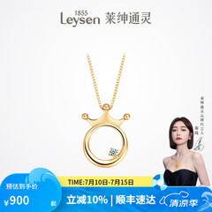 莱绅通灵钻石项链女18k金吊坠心动皇冠送女友表白生日礼物礼物 心动皇冠吊坠 K链