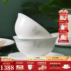 华光国瓷 餐具碗碟套装 骨瓷餐具釉中彩 中国风乔迁结婚礼盒装 莫兰迪 莫兰迪 32头
