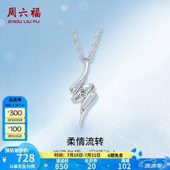 周六福（ZLF）  吊坠女18K金单钻钻石项链女轻奢小清新送女友礼物 吊坠（不含链）