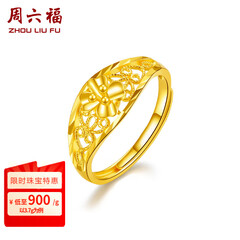 周六福 黄金戒指女款足金花朵活口女戒 计价 3.36g（含工费68元)