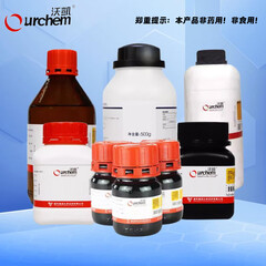 沃凯 萘酚AS-D	 135-61-5	99%	 25g