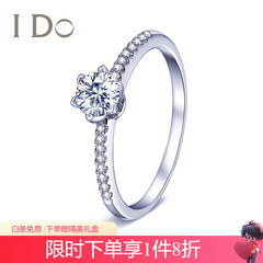 I Do【门店款定制】THEMOMENT系列18K金钻石女戒求婚订婚戒指送女友 【定制】23分/VS/I-J