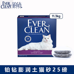 铂钻（EverClean）猫砂蓝标膨润土猫砂宠物猫厕所用品吸水结团活性炭矿石原装进口 【微香】紫标猫砂-11.3kg