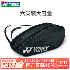 YONEX2025新款尤尼克斯羽毛球包防磨手提单肩拍袋yy6支装双肩网球拍包  BA42326CR 黑色