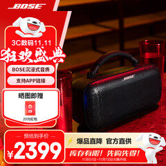Bose SoundLink Max 蓝牙音箱 户外防水 便携式 露营 派对手提音响/扬声器  Bose音响  经典黑