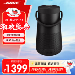 Bose SoundLink Revolve+ II  音响大水壶 bose蓝牙音响 户外大水桶 便携式 家用桌面360度音响 黑色 【Bose官方授权店 全国联保】