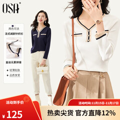 欧莎（OSA）白色长袖V领轻薄针织衫女装2025秋新款小香风上衣内搭女可外穿 白色 L