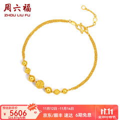 周六福（ZLF） 黄金手链女款转运珠手链花纹光珠双层O字链金手链 计价 17cm - 4.16g