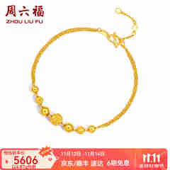 周六福（ZLF） 黄金手链女款转运珠手链花纹光珠双层O字链金手链 计价 17cm - 4.16g