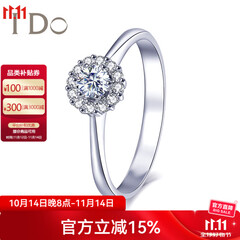 I DoTHEMOMENT系列18K金/铂金钻石戒指求婚钻戒 情人节礼物送女友 白色 (定制52天)PT950/30分/VS/I-J