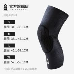 AQ篮球抗冲击强化护膝鱼鳞垫片透气加压防护膝部 装备男 黑色单只装B23511 1只装 M 膝围周长38.1-45.1cm
