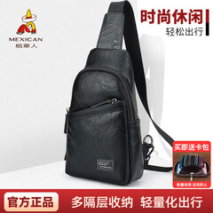 稻草人男士胸前包商务跑步骑行运动斜挎包休闲潮流手机腰包出情人节礼物 潮流出街款
