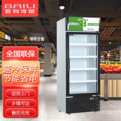 百利LC-318展示柜冰箱冰柜 商用立式冷藏柜超市单门啤酒饮料柜 水果保鲜柜 LC-318