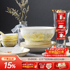 华光 碗碟套装家用 中式骨瓷餐具套装釉中彩盘子碗碟勺 富贵花开32头  富贵花开 32头【灰牡丹】