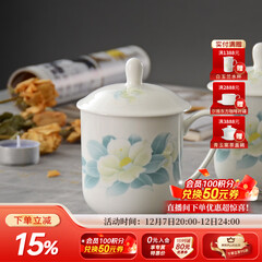 华光国瓷 骨瓷茶杯带盖 办公会议杯 陶瓷茶杯 手工茶杯盖杯 清秋雅韵 单杯