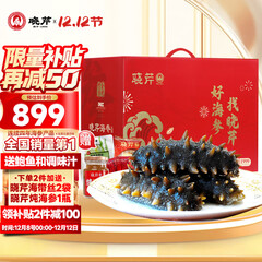 晓芹大连即食海参1500g24-30只辽刺参 海鲜水产 海参礼盒