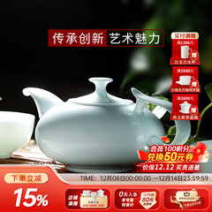 华光华青瓷茶具套装 骨瓷茶具一壶四杯家用办公高档商务送礼 亭峰翠山