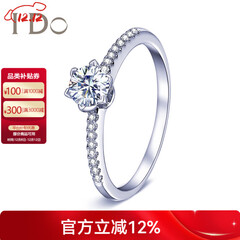 I Do【门店款定制】THEMOMENT系列18K金钻石女戒求婚订婚戒指送女友 【定制】23分/VS/I-J