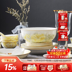 华光 碗碟套装家用 中式骨瓷餐具套装釉中彩盘子碗碟勺 富贵花开32头  富贵花开 32头【灰牡丹】