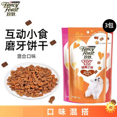 珍致猫零食 喵脆之吻猫饼干 磨牙猫零食猫宠物奖励互动营养食品 混合口味60g*3袋  27年2月【2个口味混搭】