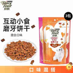 珍致猫零食 喵脆之吻猫饼干 磨牙猫零食猫宠物奖励互动营养食品 混合口味60g*3袋  27年8月【口味混搭】