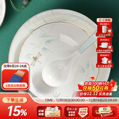 华光国瓷 骨瓷餐具碗碟套装 陶瓷碗盘家用  描金轻奢餐具整套 青亭 12头礼盒装