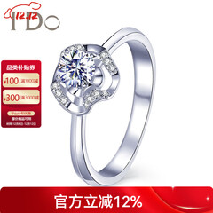 I Do芭蕾系列18K金钻石女戒 求婚结婚钻戒 表白情人节礼物送女友老婆 定制18K金/50分/VS/I-J/9-15号