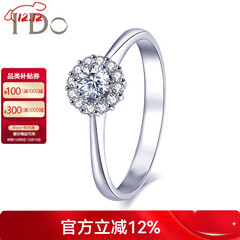 I DoTHEMOMENT系列18K金/铂金钻石戒指求婚钻戒 情人节礼物送女友 白色 (定制52天)PT950/30分/VS/I-J