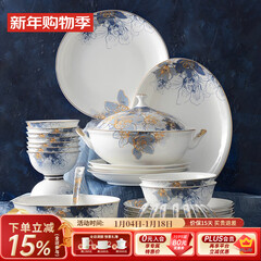 华光国瓷 碗碟套装 骨瓷餐具碗盘碟 欧式家用陶瓷餐具 梦幻卡布里 梦幻卡布里 32头