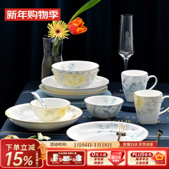 华光国瓷 分餐骨瓷餐具套装  中式碗碟盘水杯 乔迁结婚礼 富贵花开