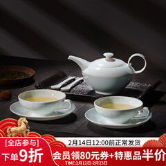 华光国瓷 华青瓷功夫茶具套装 茶壶茶杯咖啡杯碟带勺 冰心玉壶