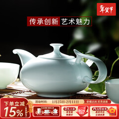 华光华青瓷茶具套装 骨瓷茶具一壶四杯家用办公高档商务送礼 亭峰翠山