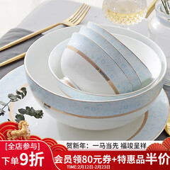 华光骨瓷餐具套装 陶瓷碗套装家用轻奢餐具整套 结婚乔迁礼 圣托里尼 【适用6-8人】 48头