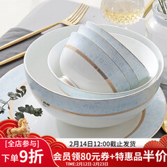 华光骨瓷餐具套装 陶瓷碗套装家用轻奢餐具整套 结婚乔迁礼 圣托里尼 【适用6-8人】 48头