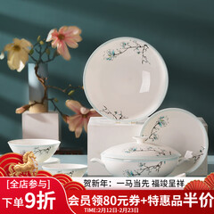 华光国瓷 碗盘餐具套装 骨瓷餐具釉中彩 家用高档乔迁之喜礼物 青玉案 32头礼盒装