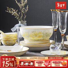 华光 碗碟套装家用 中式骨瓷餐具套装釉中彩盘子碗碟勺 富贵花开32头  富贵花开 32头【灰牡丹】