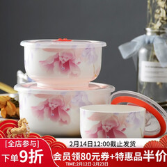 华光国瓷 抗菌骨瓷保鲜碗三件套 保鲜盒釉中彩 一人食泡面碗饭盒带盖 花好月圆