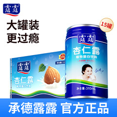 露露杏仁露经典款310ml*15罐整箱 早餐增量装出游聚餐