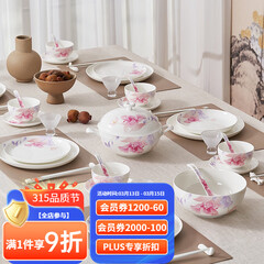 华光国瓷 碗盘餐具套装 抗菌骨瓷餐具碗碟套�� 乔迁结婚送礼 花好月圆 花好月圆4.5寸碗单只