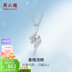 周六福（ZLF）  吊坠女18K金单钻钻石项链女轻奢小清新T售空节日礼物 吊坠（不含链）